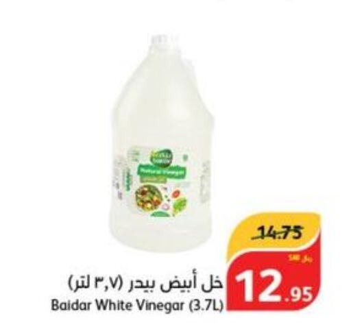  Vinegar  in هايبر بنده in مملكة العربية السعودية, السعودية, سعودية - القطيف‎