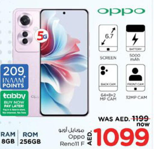 OPPO   in Nesto Hypermarket in UAE - Ras al Khaimah