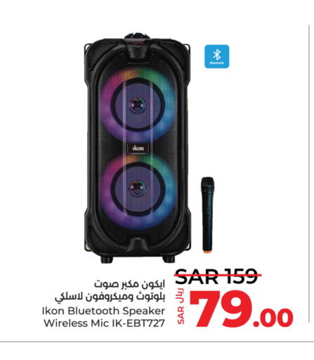 IKON Speaker  in LULU Hypermarket in KSA, Saudi Arabia, Saudi - Al Khobar