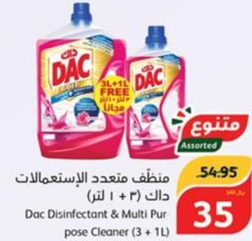 DAC Disinfectant  in Hyper Panda in KSA, Saudi Arabia, Saudi - Hail
