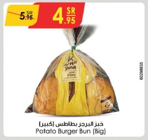 FRESHLY Bread Crumbs  in Danube in KSA, Saudi Arabia, Saudi - Tabuk