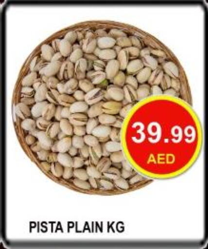  in Carryone Hypermarket in UAE - Abu Dhabi