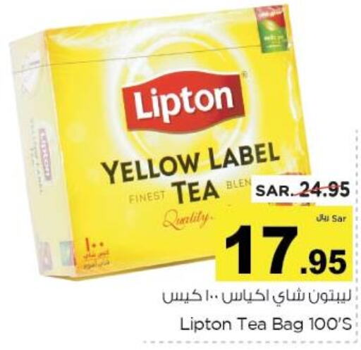 Lipton Tea Bags  in Nesto in KSA, Saudi Arabia, Saudi - Al Hasa