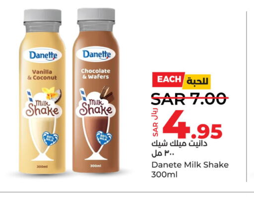  Flavoured Milk  in لولو هايبرماركت in مملكة العربية السعودية, السعودية, سعودية - الجبيل‎