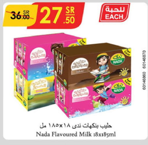 NADA Flavoured Milk  in Danube in KSA, Saudi Arabia, Saudi - Jeddah