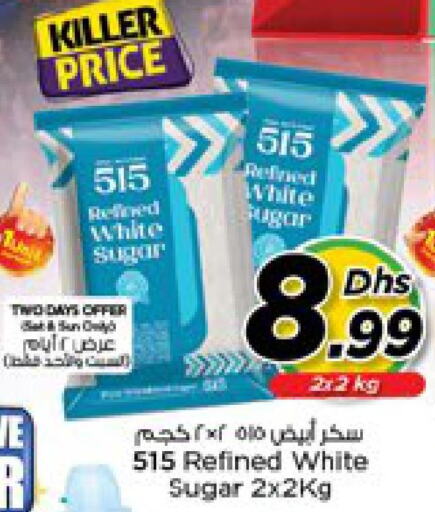 515   in Nesto Hypermarket in UAE - Ras al Khaimah