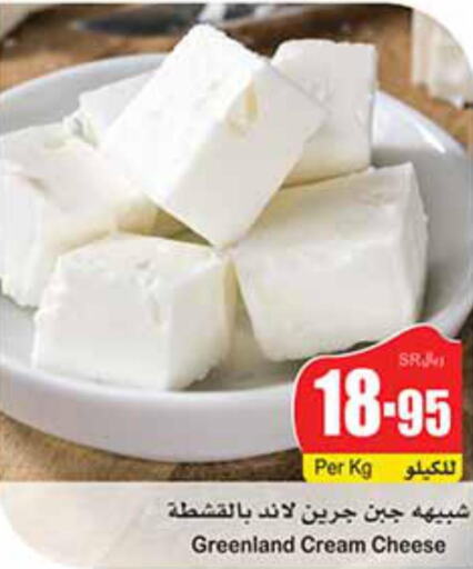  Cream Cheese  in أسواق عبد الله العثيم in مملكة العربية السعودية, السعودية, سعودية - الباحة
