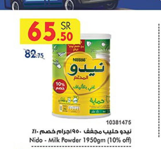NIDO Milk Powder  in Bin Dawood in KSA, Saudi Arabia, Saudi - Khamis Mushait