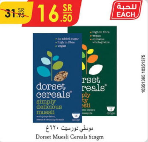 DORSET Cereals  in Danube in KSA, Saudi Arabia, Saudi - Khamis Mushait