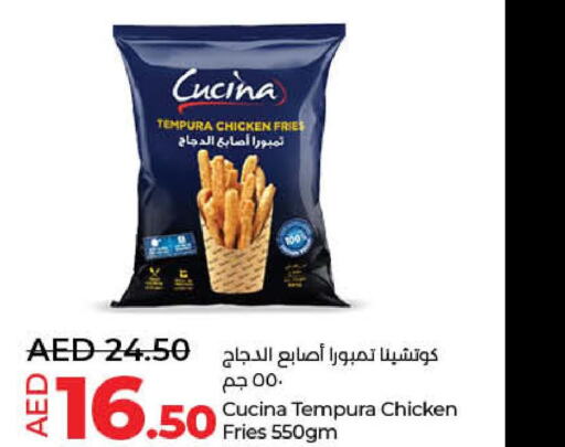 CUCINA Chicken Fingers  in لولو هايبرماركت in الإمارات العربية المتحدة , الامارات - أم القيوين‎