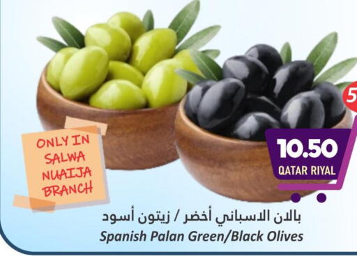 AMERICANA Tuna - Canned  in دانة هايبرماركت in قطر - الريان