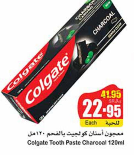 COLGATE Toothpaste  in Othaim Markets in KSA, Saudi Arabia, Saudi - Yanbu