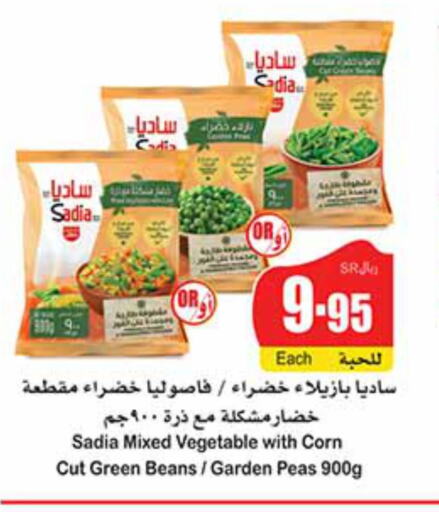 SADIA   in Othaim Markets in KSA, Saudi Arabia, Saudi - Arar