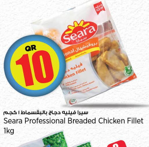 SEARA   in New Indian Supermarket in Qatar - Al Khor