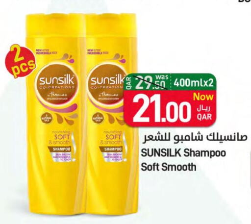 SUNSILK Shampoo / Conditioner  in ســبــار in قطر - الضعاين