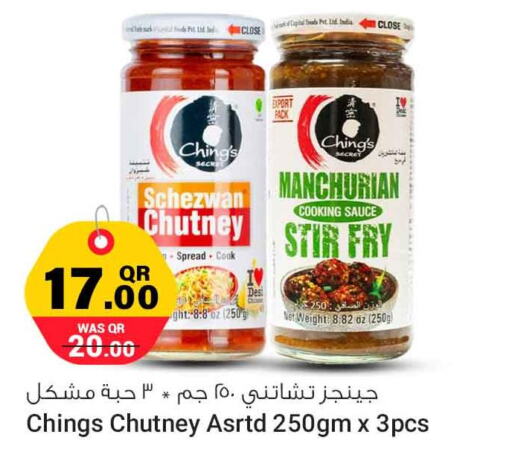  Other Spreads  in Safari Hypermarket in Qatar - Al Daayen