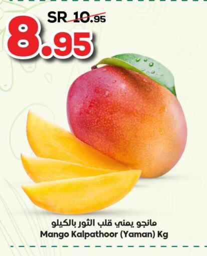  Sweet melon  in Dukan in KSA, Saudi Arabia, Saudi - Ta'if
