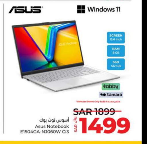 ASUS Laptop  in LULU Hypermarket in KSA, Saudi Arabia, Saudi - Tabuk