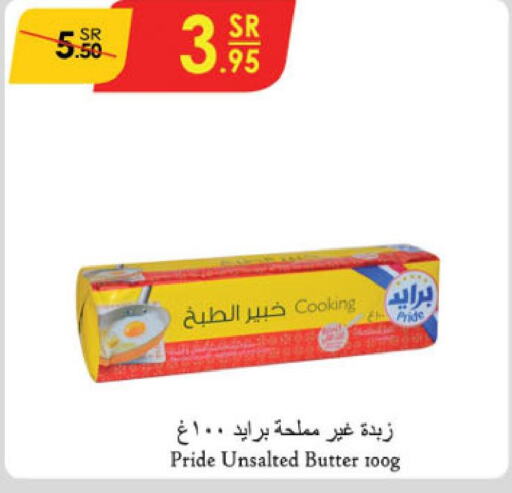 FRESHLY Peanut Butter  in الدانوب in مملكة العربية السعودية, السعودية, سعودية - خميس مشيط