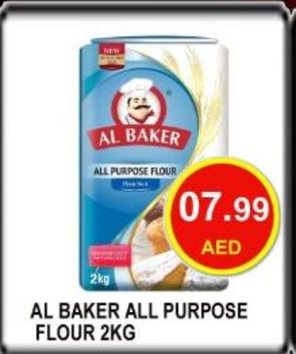 AL BAKER All Purpose Flour  in كاريون هايبرماركت in الإمارات العربية المتحدة , الامارات - أبو ظبي