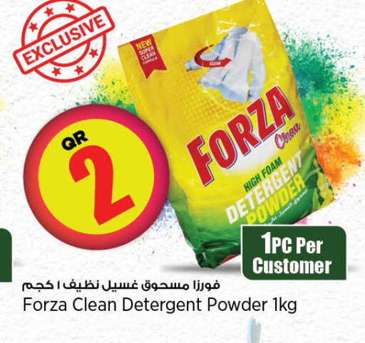  Detergent  in سوبر ماركت الهندي الجديد in قطر - الخور