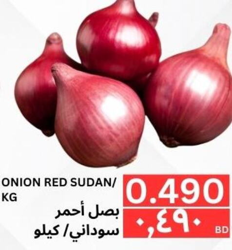  Onion  in Al Noor Market & Express Mart in Bahrain