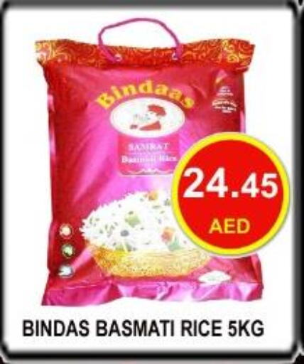  Basmati / Biryani Rice  in كاريون هايبرماركت in الإمارات العربية المتحدة , الامارات - أبو ظبي
