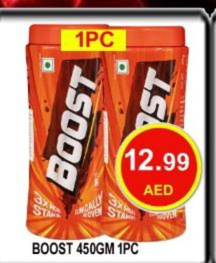 BOOST   in Carryone Hypermarket in UAE - Abu Dhabi