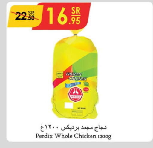  Frozen Whole Chicken  in الدانوب in مملكة العربية السعودية, السعودية, سعودية - الطائف