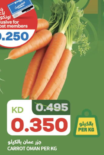  Carrot  in Oncost in Kuwait