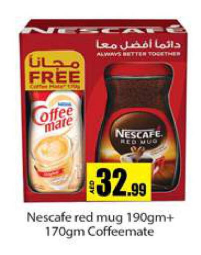 NESCAFE Coffee  in Gulf Hypermarket LLC in UAE - Ras al Khaimah