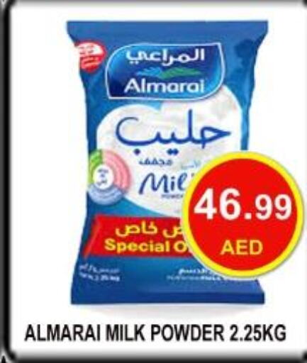  Coconut Powder  in Carryone Hypermarket in UAE - Abu Dhabi