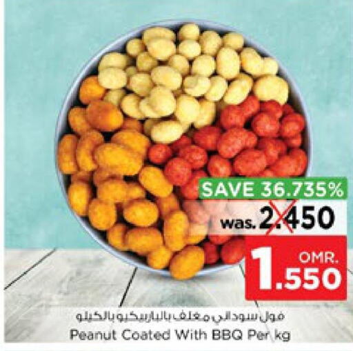  Baked Beans  in Nesto Hyper Market   in Oman - Sohar