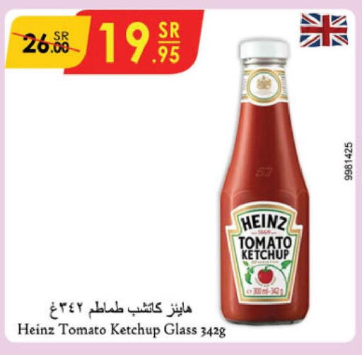 HEINZ Tomato Ketchup  in الدانوب in مملكة العربية السعودية, السعودية, سعودية - الطائف