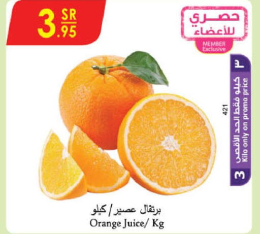  Orange  in Danube in KSA, Saudi Arabia, Saudi - Mecca