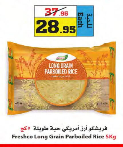 FRESHCO Parboiled Rice  in Star Markets in KSA, Saudi Arabia, Saudi - Jeddah