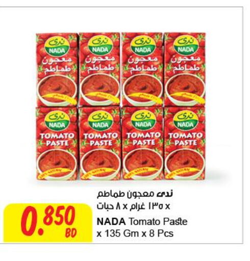 NADA Tomato Paste  in The Sultan Center in Bahrain