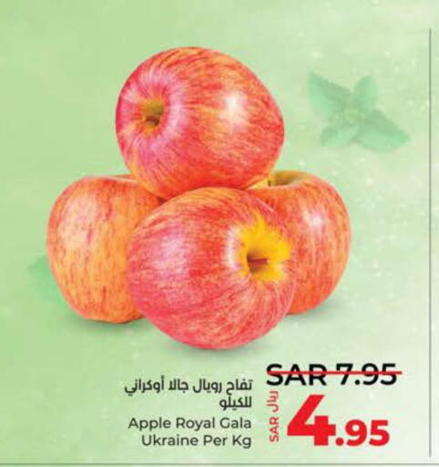  Apples  in لولو هايبرماركت in مملكة العربية السعودية, السعودية, سعودية - جدة
