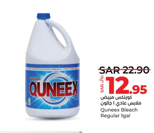 QUEENEX Bleach  in LULU Hypermarket in KSA, Saudi Arabia, Saudi - Hafar Al Batin