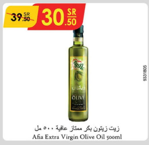 AFIA Extra Virgin Olive Oil  in Danube in KSA, Saudi Arabia, Saudi - Tabuk