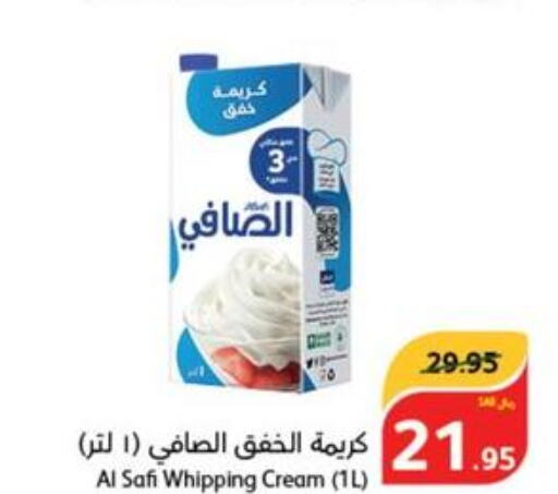 AL SAFI Whipping / Cooking Cream  in هايبر بنده in مملكة العربية السعودية, السعودية, سعودية - الرس