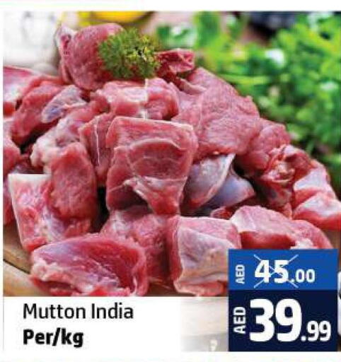  Mutton / Lamb  in الحوت  in الإمارات العربية المتحدة , الامارات - رَأْس ٱلْخَيْمَة