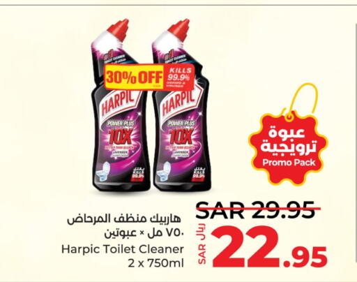 HARPIC Toilet / Drain Cleaner  in LULU Hypermarket in KSA, Saudi Arabia, Saudi - Dammam