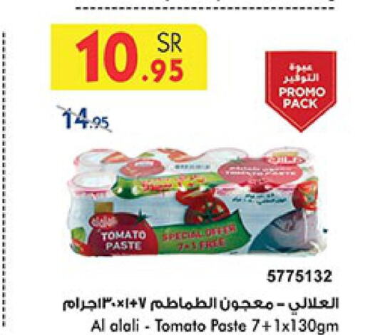 AL ALALI Tomato Paste  in Bin Dawood in KSA, Saudi Arabia, Saudi - Medina