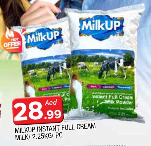  Full Cream Milk  in المدينة in الإمارات العربية المتحدة , الامارات - الشارقة / عجمان