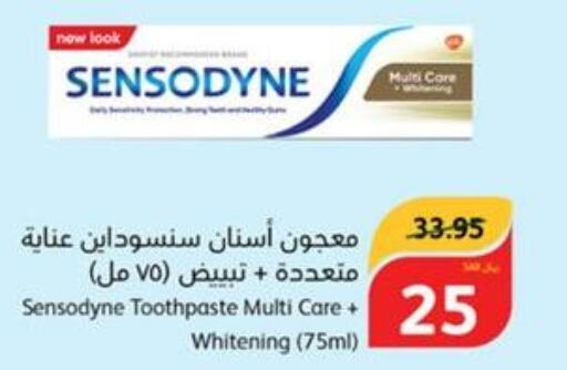 SENSODYNE Toothpaste  in Hyper Panda in KSA, Saudi Arabia, Saudi - Yanbu