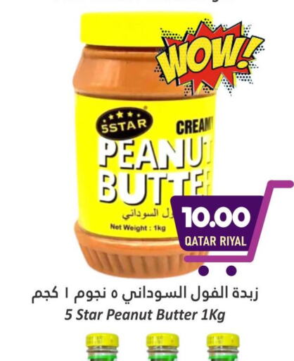  Peanut Butter  in Dana Hypermarket in Qatar - Al Shamal