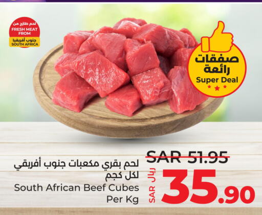  Beef  in لولو هايبرماركت in مملكة العربية السعودية, السعودية, سعودية - الأحساء‎