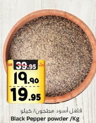  Spices / Masala  in Al Madina Hypermarket in KSA, Saudi Arabia, Saudi - Riyadh