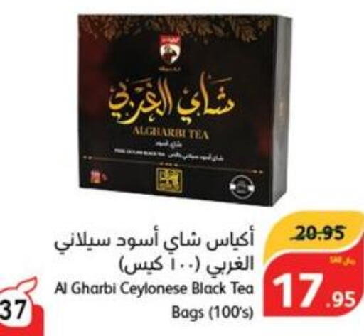  Tea Bags  in هايبر بنده in مملكة العربية السعودية, السعودية, سعودية - المجمعة